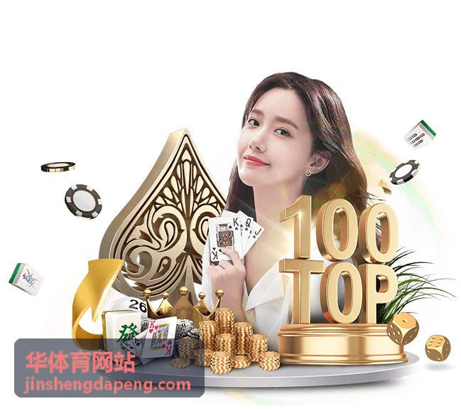 华体育网站城市运动季活动现场，参赛者在场馆内热身